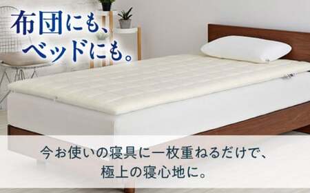 エアウィーヴ01 シングル[AQBV034] エアウィーヴ マットレス