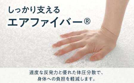 エアウィーヴ ポータブル02 シングル[AQBV073] エアウィーヴ 折りたたみ 寝具 
