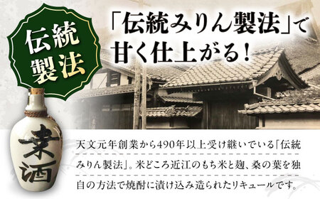 桑酒300ml源蔵徳利入り 山路酒造[AQCD004] 桑酒
