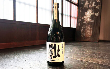 北国街道 純米吟醸720ml 山路酒造[AQCD005] 日本酒