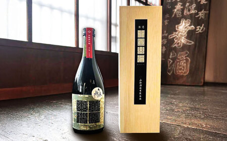 北国街道 大吟醸720ml 山路酒造[AQCD006] 日本酒