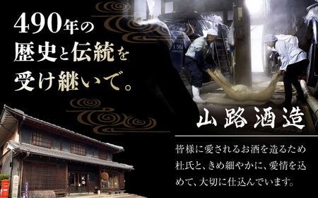 北国街道 大吟醸720ml 山路酒造[AQCD006] 日本酒