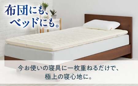 エアウィーヴ02 シングル[AQBV080] エアウィーヴ マットレス