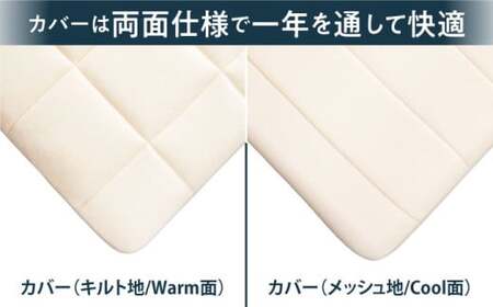 エアウィーヴ02 セミダブル[AQBV081] エアウィーヴ マットレス