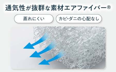 エアウィーヴ02 セミダブル[AQBV081] エアウィーヴ マットレス