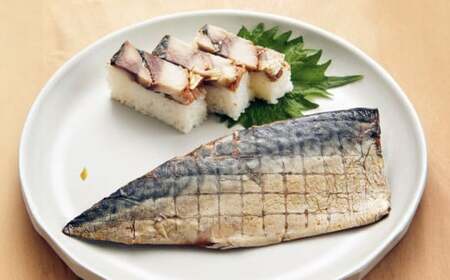 三太郎の極厚燻製鯖 3枚【冷凍】[AQCO024] さば