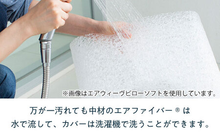 エアウィーヴピロースリム みな実のまくら[AQBV107] エアウィーヴ 枕 寝具