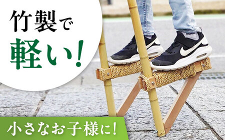  本物の竹馬[AQAT002] 竹馬