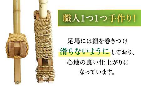  本物の竹馬[AQAT002] 竹馬