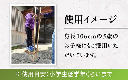  本物の竹馬[AQAT002] 竹馬