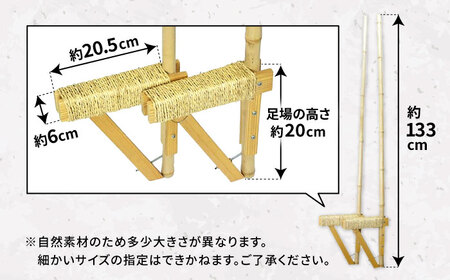 本物の竹馬[AQAT002] 竹馬