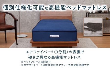 エアウィーヴ ベッドマットレスS04p ダブル[AQBV117] エアウィーヴ マットレス
