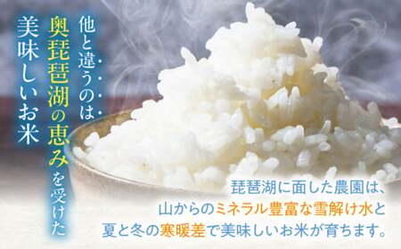 【スピード発送】コシヒカリ2kg・バームークーヘンセット[AQAW002]米 バウムクーヘン