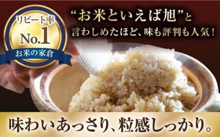 【全5回】自然栽培米滋賀旭　 2kg玄米×5回[AQCP043] 玄米