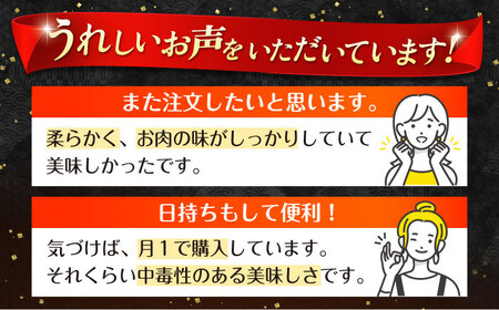 三日寝かせたあめ色チャーシュースライス＆角切りセット　滋賀県長浜市/さゆりん家[AQAX001] チャーシュー チャーシュー チャーシュー チャーシュー チャーシュー