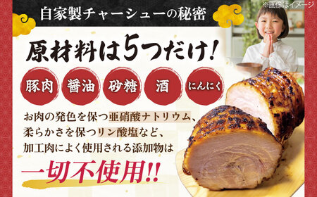 チャーシューまん[AQAX004] チャーシュー 豚まん