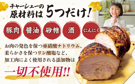 チャーシューまんと角切りセット[AQAX005]チャーシューん肉まん豚まん