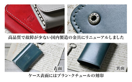 本革5連キーケース マリーヌ[AQAY017] キーケース