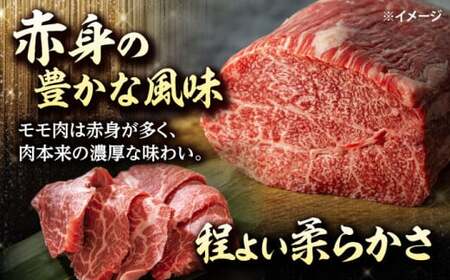【年内発送】近江牛すきしゃぶ用もも肉800ｇ[AQDB002] 近江牛 牛肉