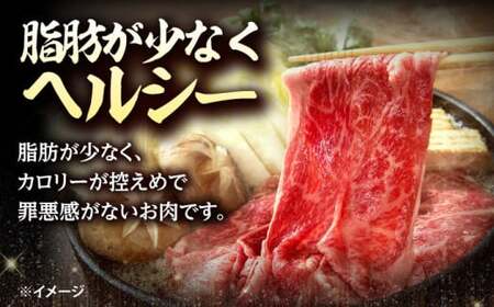 【年内発送】近江牛すきしゃぶ用もも肉800ｇ[AQDB002] 近江牛 牛肉