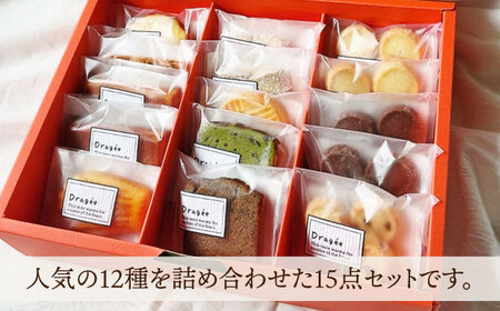 焼菓子 ギフト大[AQDC003] お菓子