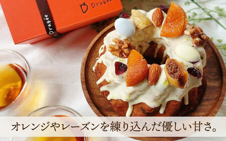 焼き菓子 クグロフケーキ フルーツ[AQDC004] お菓子