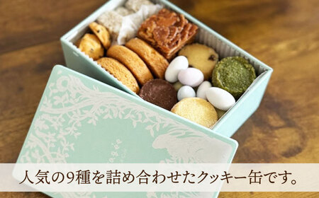 クッキー缶[AQDC006] クッキー