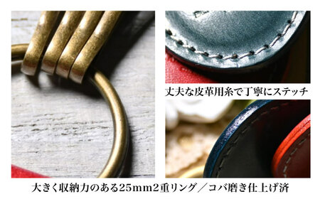 本革ドロップ型キーホルダー マリーヌ[AQAY052] キーホルダー 