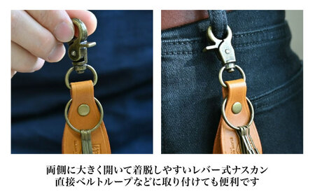 本革ナスカン付きキーホルダー マリーヌ[AQAY059] キーホルダー