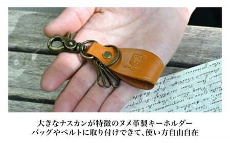 本革ナスカン付きキーホルダー グレージュ[AQAY060] キーホルダー