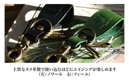 本革ナスカン付きキーホルダー グレージュ[AQAY060] キーホルダー