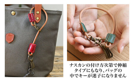 本革キーチェーン マリーヌ[AQAY066] キーチェーン