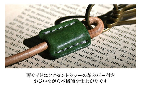 本革キーチェーン マリーヌ[AQAY066] キーチェーン