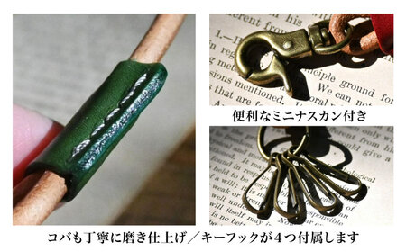 本革キーチェーン マリーヌ[AQAY066] キーチェーン