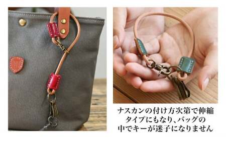 本革キーチェーン グレージュ[AQAY067] キーチェーン 