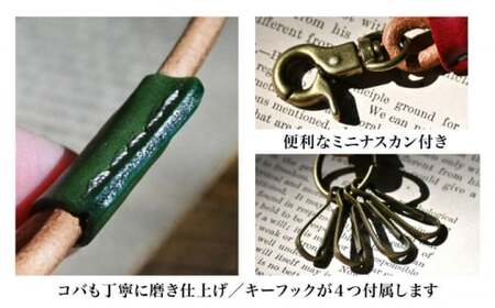 本革キーチェーン ノワール[AQAY071] キーチェーン