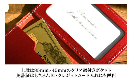 本革二つ折り免許証ケース マリーヌ[AQAY087] 免許証入れ
