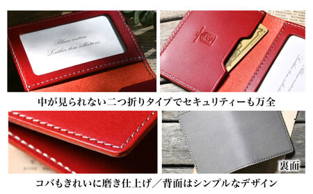 本革二つ折り免許証ケース マリーヌ[AQAY087] 免許証入れ