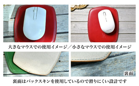 本革スリム マウスパッド マリーヌ[AQAY101] マウスパッド