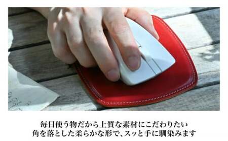 本革スリム マウスパッド コニャック[AQAY104] マウスパッド