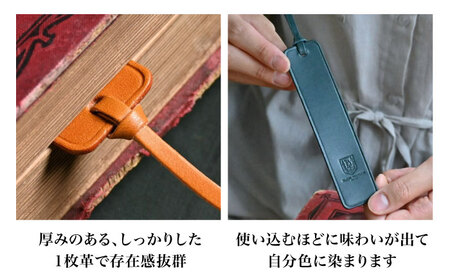 本革 革しおり2本セット[AQAY107] しおり