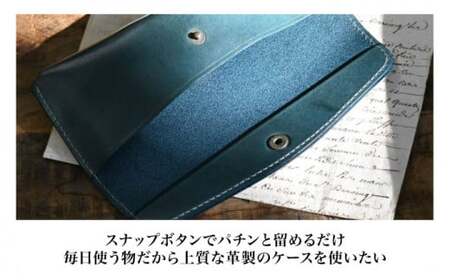 本革スナップボタンメガネケース グレージュ[AQAY116] メガネケース