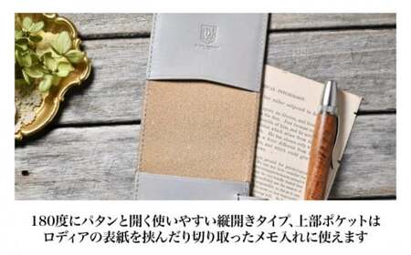 本革ロディアNo.11サイズ用メモカバー ノワール[AQAY127] 手帳カバー