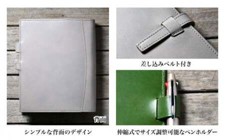 本革システム手帳A5サイズ 19mmリング グレージュ[AQAY130]  手帳ケース