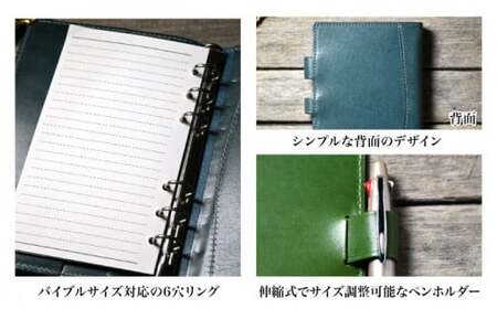 本革バイブルサイズシステム手帳 15mmリング グレージュ[AQAY137]  手帳ケース