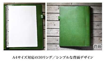 本革A4サイズ30穴 ルーズリーフバインダー18.5mmリング グレージュ[AQAY151] バインダー
