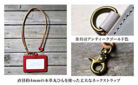 本革IDケース横型　ネックストラップ フィーユ[AQAY175] 名札ケース