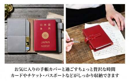 本革ベルト付きトラベラーズノート パスポートサイズ対応カバー グレージュ[AQAY186] 手帳カバー