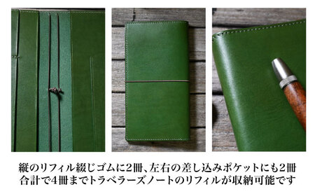 本革トラベラーズノートレギュラーサイズ対応パスポートケース マリーヌ[AQAY192] 手帳ケース
