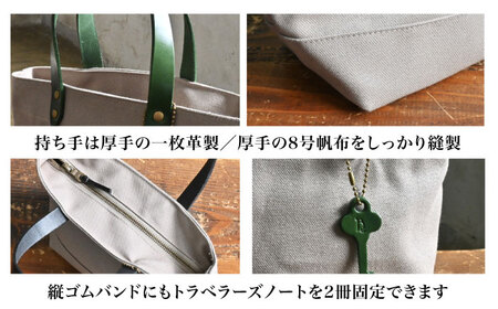 帆布トートバッグSサイズ サンドベージュ×マリーヌ[AQAY199] トートバッグ